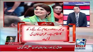 See What Kind Of Questions Channel 24 Asking To Faisal Wada Over Imran Khan Marriage