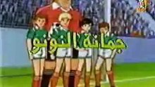 الكابتن رابح - أغنية المقدمة