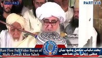 New Rare Video Full Bayan Of Mufti Zar Wali Khan Saheb Part 3 Of 6