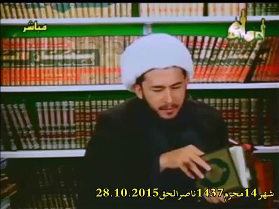 الدليل الثاني للشيرازي على بدعة ولاية الفقيه و ردنا عليه الاية وَلَوْلا وَلَوْلا دَفْعُ اللهِ النَّاسَ بَعْضَهُمْ بِبَعْ