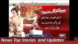 Imran-Khan-divorce-to-Reham-Khan-Hidden-Story-Exposed-Headlines-30-October-2015