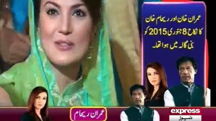 Imran Khan divorce Reham Khan