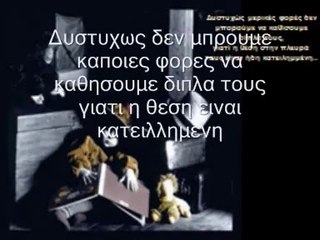 το  τραινο της  ζωης  -  ταξιαρχης