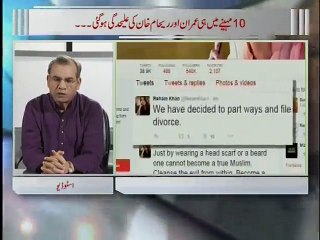 Zia Shahid Ka sath  30.10.2015 Part 3