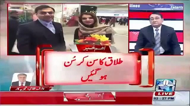 Reham Khan ki taraf se mustaqil jhoot is rishtay ke tootne ki bohut bari waja bane - Arif Nizami