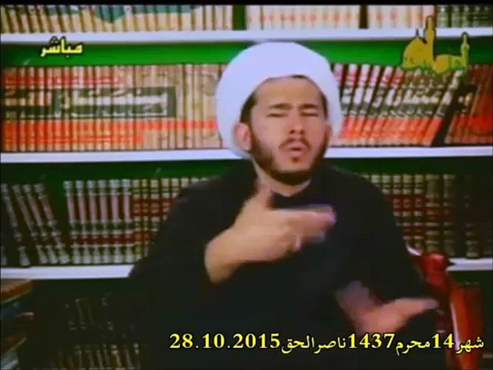 الدليل الثالث للشيرازي على بدعة ولاية الفقيه وردنا عليه الاية وَإِنَّ كَثِيرًا مِّنَ الْخُلَطَاءِ لَيَبْغِي بَعْضُهُمْ عَلَىٰ بَعْضٍ