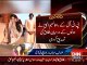Breaking News Imran Khan And Reham Khan Divorced