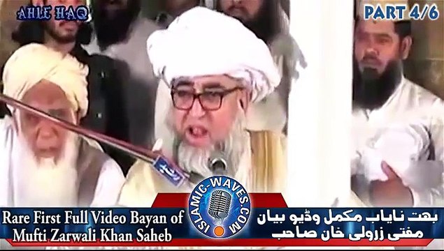 New Rare Video Full Bayan Of Mufti Zar Wali Khan Saheb Part 4 Of 6