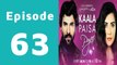 Kaala Paisa Pyaar Episode 63 Full on Urdu1 featuring Tuba Büyüküstün and Engin Akyürek