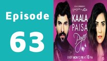 Kaala Paisa Pyaar Episode 63 Full on Urdu1 featuring Tuba Büyüküstün and Engin Akyürek