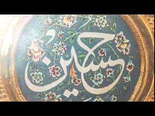 New Noha Sarkar Ali "Ya Hussain A.S Deen Hy Logo 2016