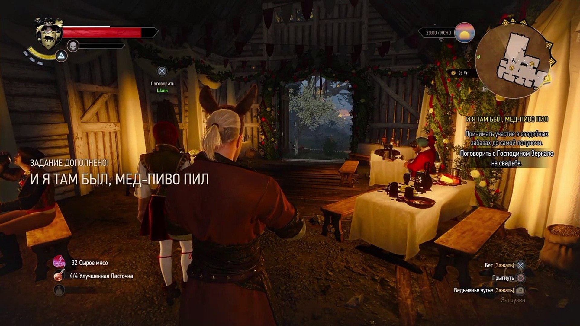 ⁣И я там был, мед-пиво пил ч.2 [Witcher 3, каменные сердца, часть 13]