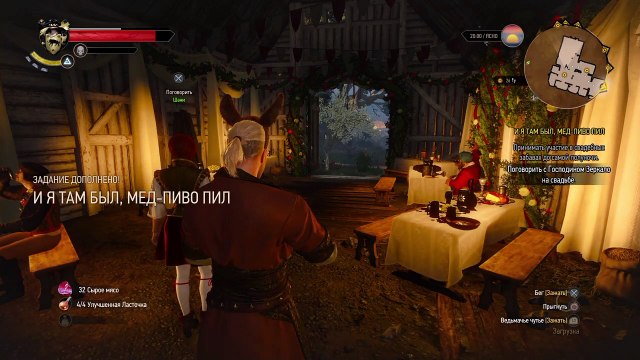 И я там был, мед-пиво пил ч.2 [Witcher 3, каменные сердца, часть 13]