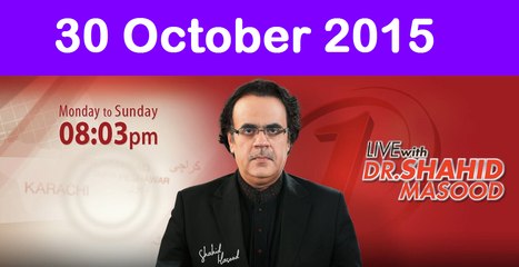 Live with Dr Shahid Masood 30 October 2015 On News One