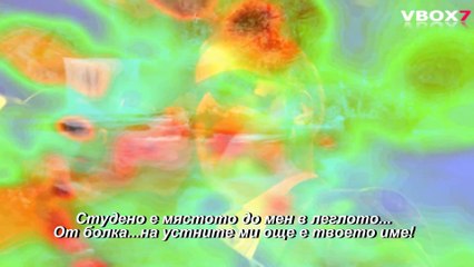Превод! Sasa Matic - Sve Je Na Prodaju