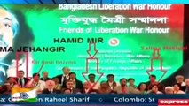 Pakistan in panic as Narendra modi receives liberalization award in Bangladesh