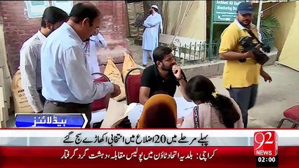 Headlines - 02:00 AM – 31 Oct 15 - 92 News HD