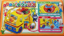アニメ アンパンマン おもちゃ コロロンタウンバス Anpanman