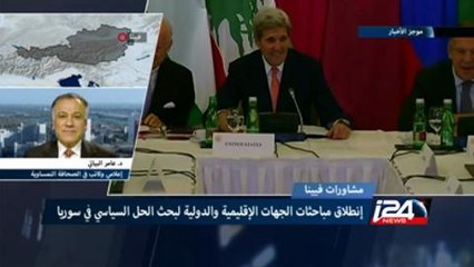 إنطلاق مباحثات الجهات الإقليمية والدولية لبحث الحل السياسي في سوريا