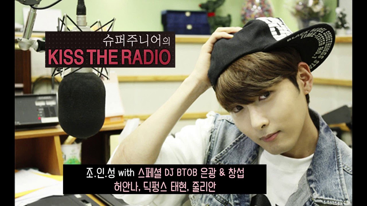 [슈퍼주니어의 키스더라디오] 스페셜 DJ 비투비 은광&창섭 2탄 Full ver._Full-HD