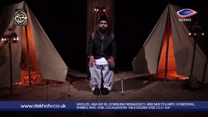 DEKHO TV | Muharram Special | Muhammad (PBUH) Ka Pyara Nawasa Ki Kahani | 009