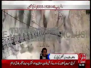 Pakistan Zalzala Earth  news
