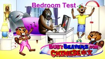 Bedroom Test (Chinese Lesson 23) CLIP - Kids with Autism Learn Mandarin Words, Speak in Ch