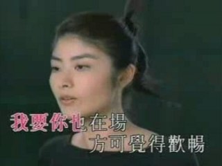 Real Feeling - Kelly Chen