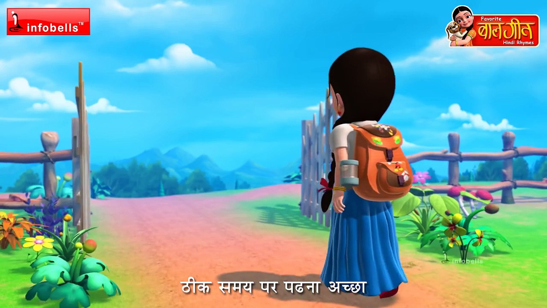 Roz Savere (Good Habits) Hindi Rhymes for Children - Dailymotion Video