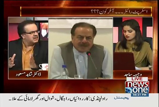Dr. Shahid Masood Response on Raheel Sharif's Photo he Shared Yesterday in his Show