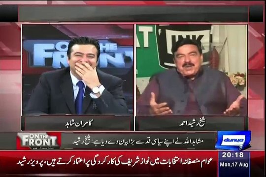 Sheikh Rasheed Told The Funny Story Of Nawaz Shareef And DG ISI