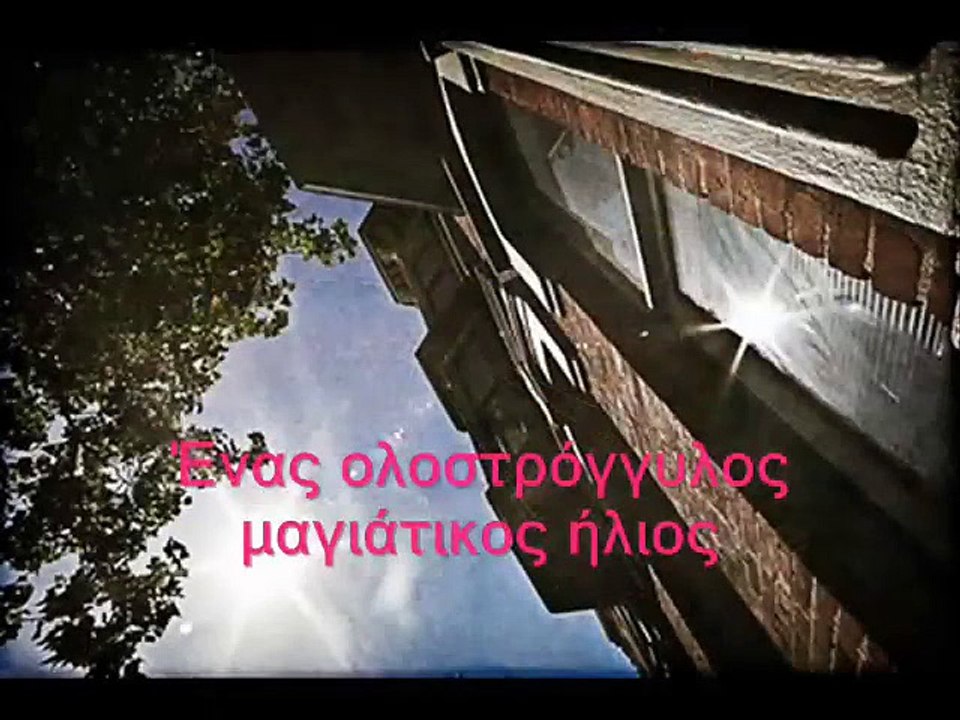 ΚΑΤΕΡΙΝΑ ΓΩΓΟΥ-ΤΡΙΑ ΚΛΙΚ ΑΡΙΣΤΕΡΑ5