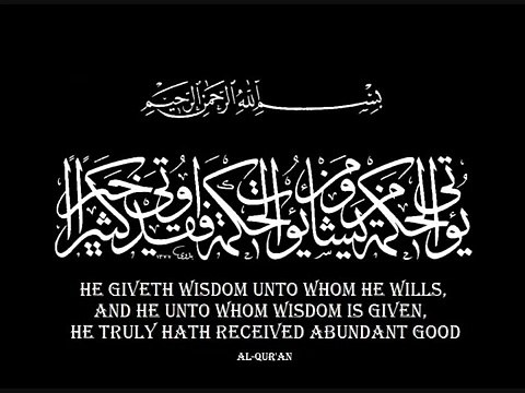 Nouman Ali Khan - 001 al-Fatiha (Points to ponder) - Tafseer - تفسير سورة الفاتحة