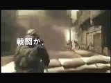 Metal Gear Solid 4: Guns of the Patriots Japanese TVCM BF/GF