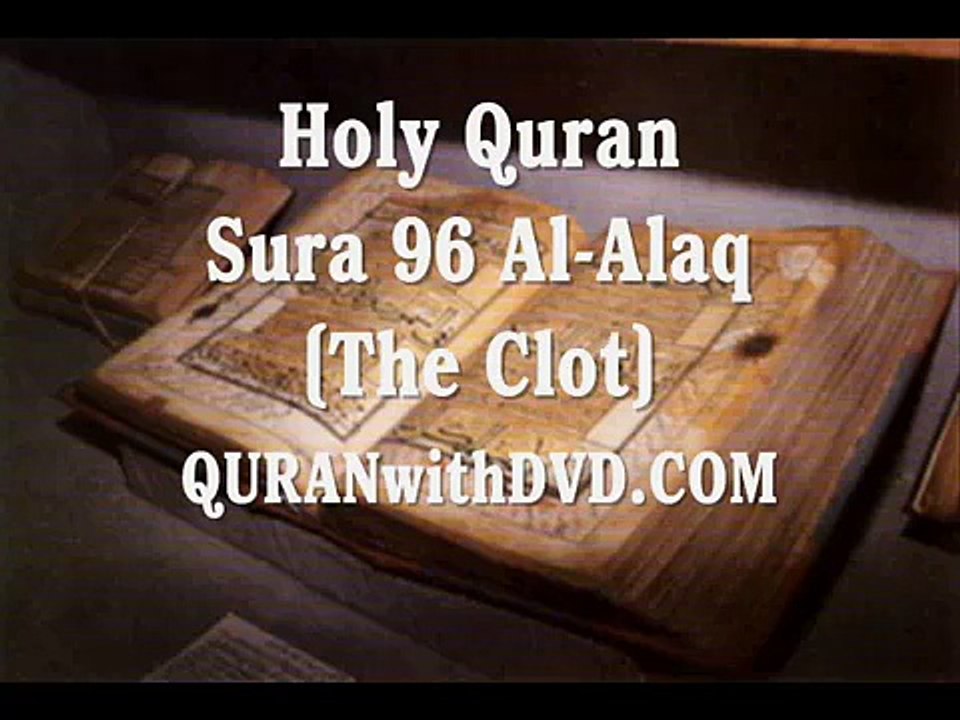 Soura Iqra, sample clip QuranWithDVD.com (www.abdulwadud.nl)