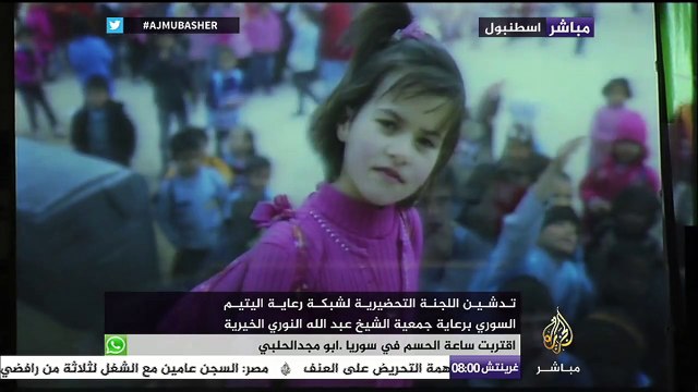 تدشين اللجنة التحضيرية لشبكة رعاية اليتيم السوري برعاية جمعية الشيخ عبدالله النوري الخيرية