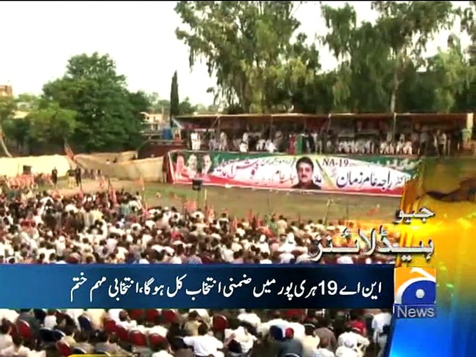 Geo Headlines-15 Aug 2015-1000