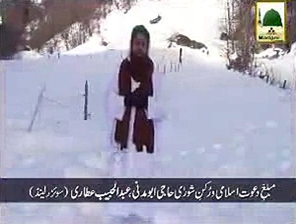 Jahanum Ki Sardi