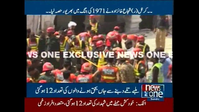 Brigadier Nadir Mir talks to NewsONE