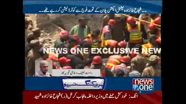 Defence Analyst Rahat Latif talks to NewsONE