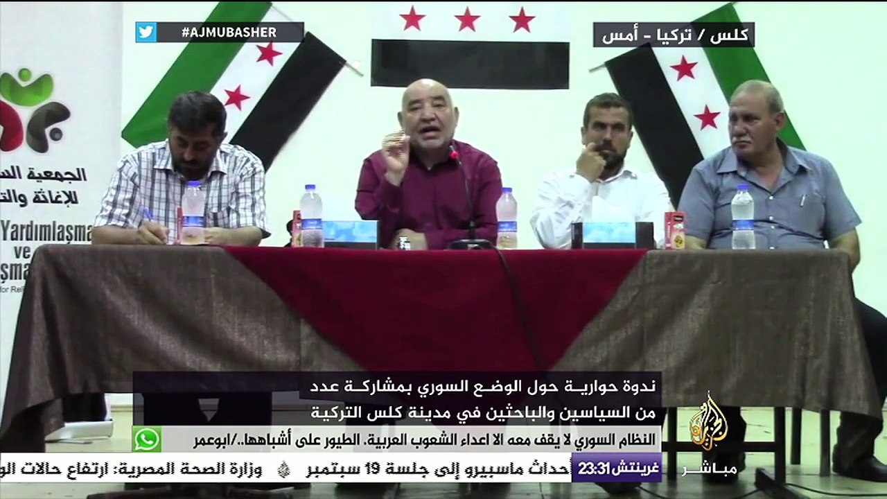 ندوة حوارية حول الوضع السوري بمشاركة رئيس مجلس الشرق العربي للدراسات في مدينة كلس التركية