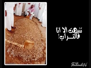 نسال الله حسن الخاتمه - نشيد مؤثر