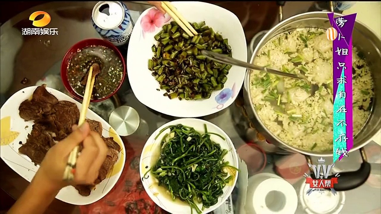 VV女人帮20150815期：萝卜姐只求自在不存钱  VV Beauties: 【中国时尚超清版】