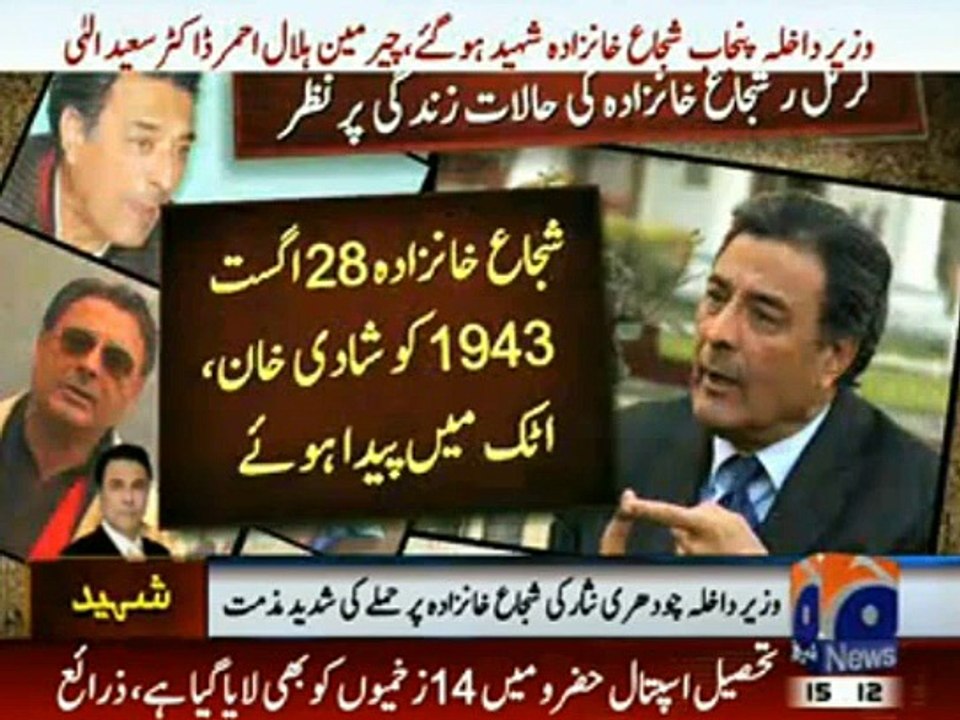 A Look at Col Shuja Khanzada Shaheed's Life Achievements and His Family Background