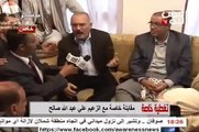 لقاء فخامة الرئيس الاسبق علي عبدالله صالح بالاخ صادق أمين ابو راس  فور عودته اليوم من رحلته العلاجية  منذ عام اثر جراحه التي تسبب بها الحادث
