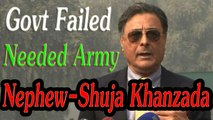 Punjab Govt Failed in Rescue SHUJA KHANZADA Needed PAKISTAN ARMY