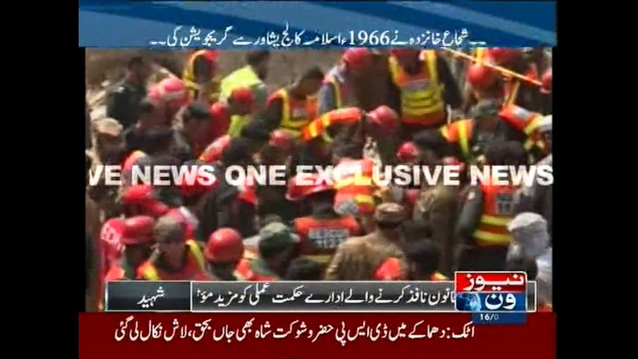 Asfandyar Wali Khan talks to NewsOne