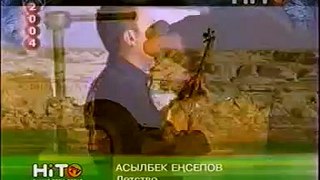 Asylbek-Detstvo-Balalyk
