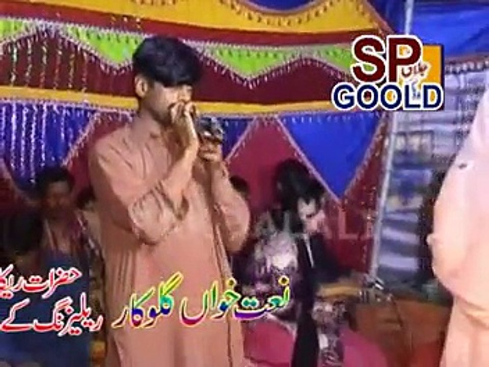 Jhanday Ravi otay Laye Baala Peer jee By Shahnaz Chano Vol 104 Sp Gold 2015