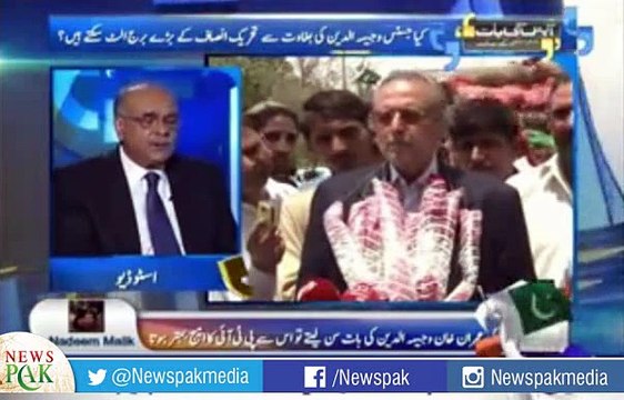 Justice Wajiuddin ka Koi Future Nahi, Idealist Logo Ka Aisay He Hota Hai- Najam Sethi